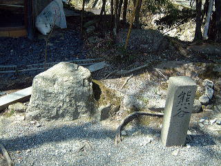 熊谷直実腰掛石（左）と鉈捨薮碑（右）