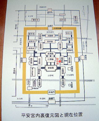 平安宮内裏復元図と現在位置