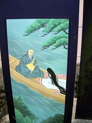 横川の僧都と浮舟